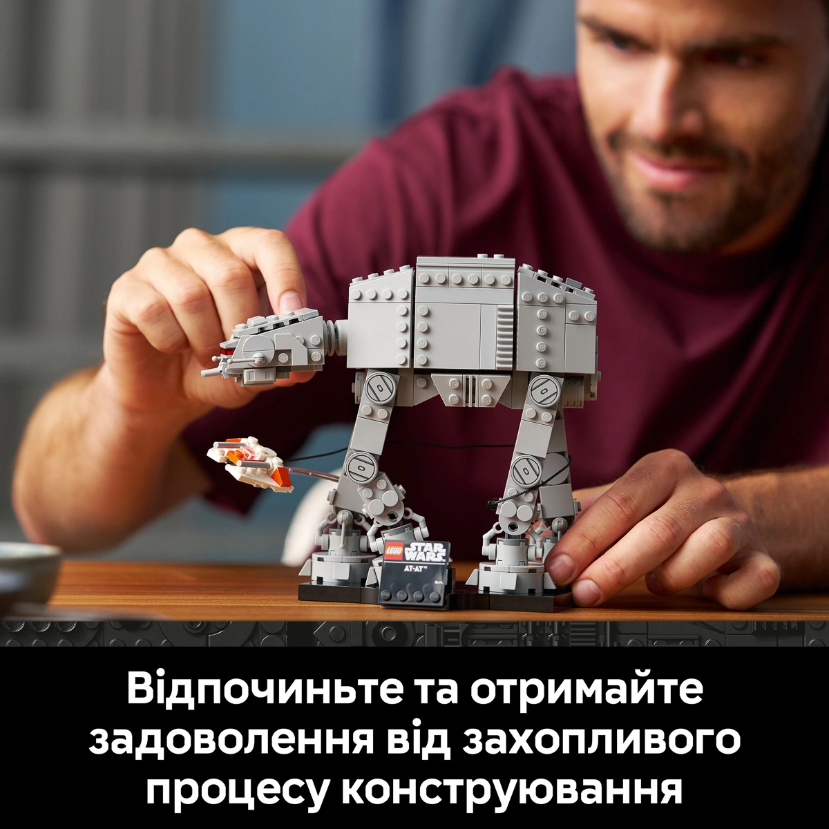 LEGO Star Wars AT-AT 75440 — фото 3