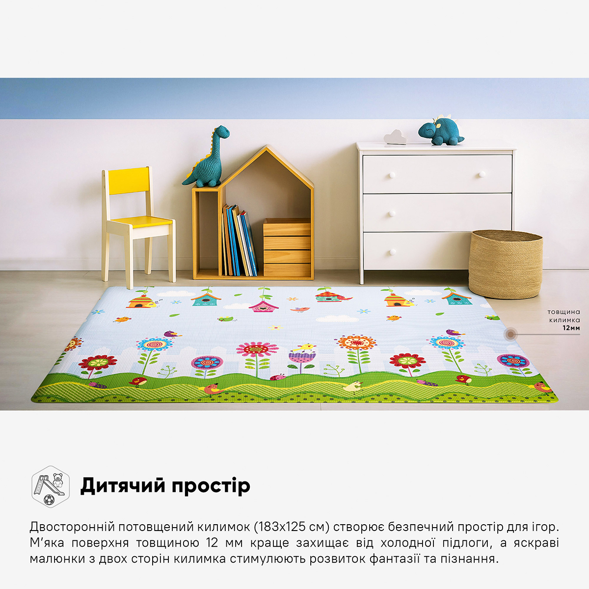 Килимок Mealux Duo Active Pro KD - MA02 — фото 5