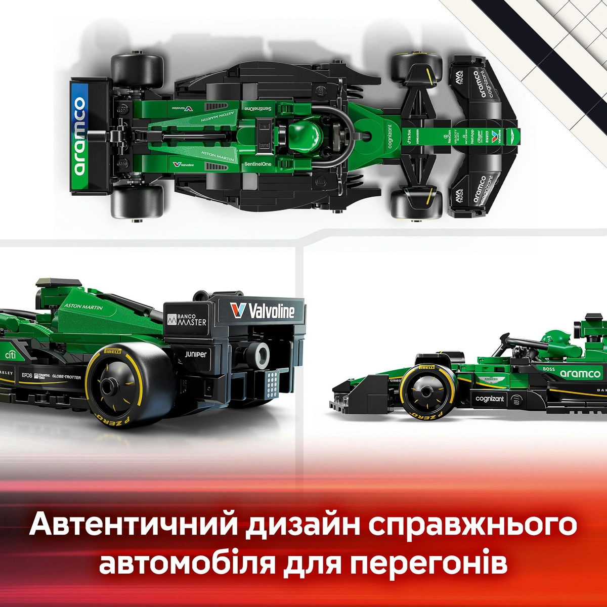 LEGO Speed ​​Champions Автомобіль для перегонів Aston Martin Aramco F1 AMR24 77245 — фото 14