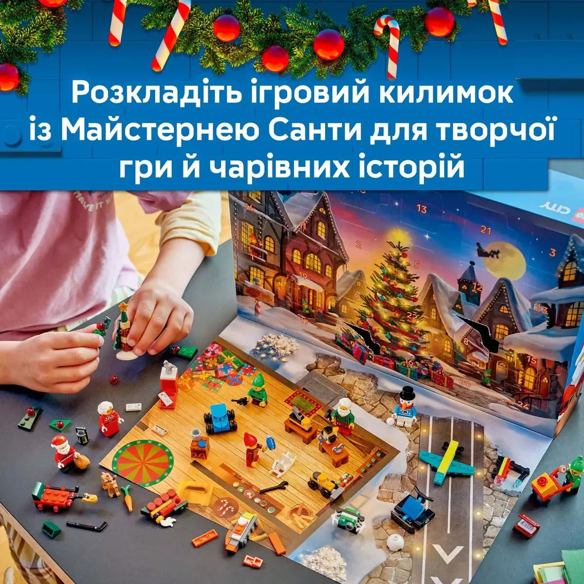 LEGO City Адвент календар 2026 60510 — фото 4