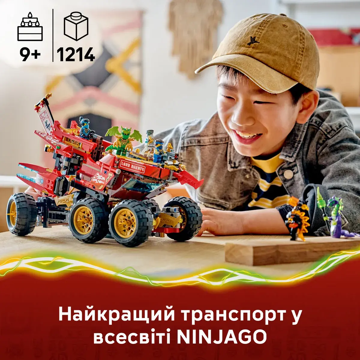 LEGO Ninjago Райська земля 71869 — фото 2