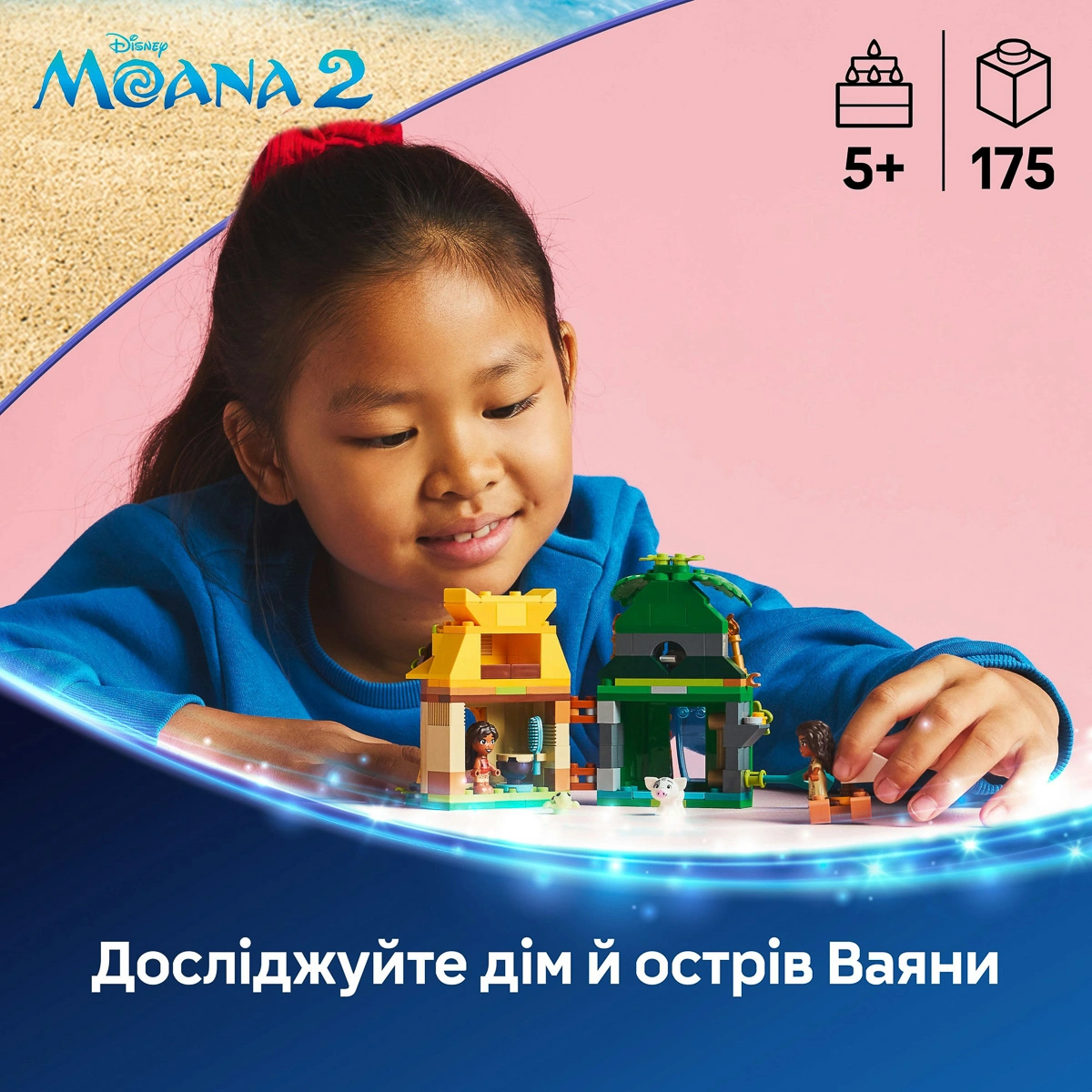 LEGO Disney Princess Острівні розваги Ваяни 43260 — фото 10