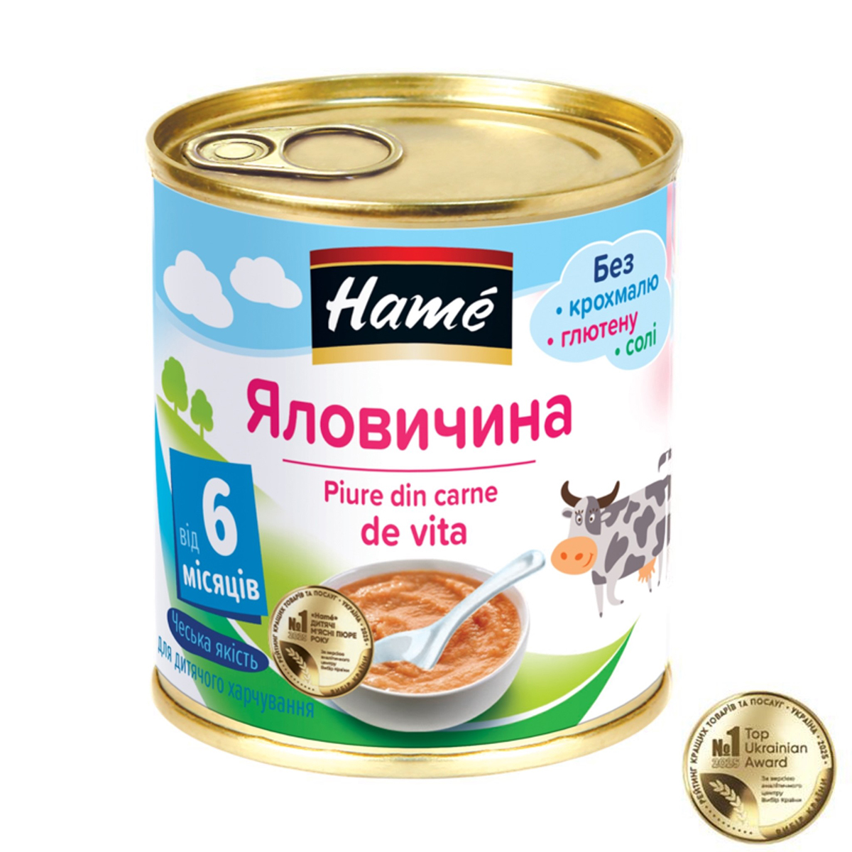 Пюре Hame Яловичина 100 г