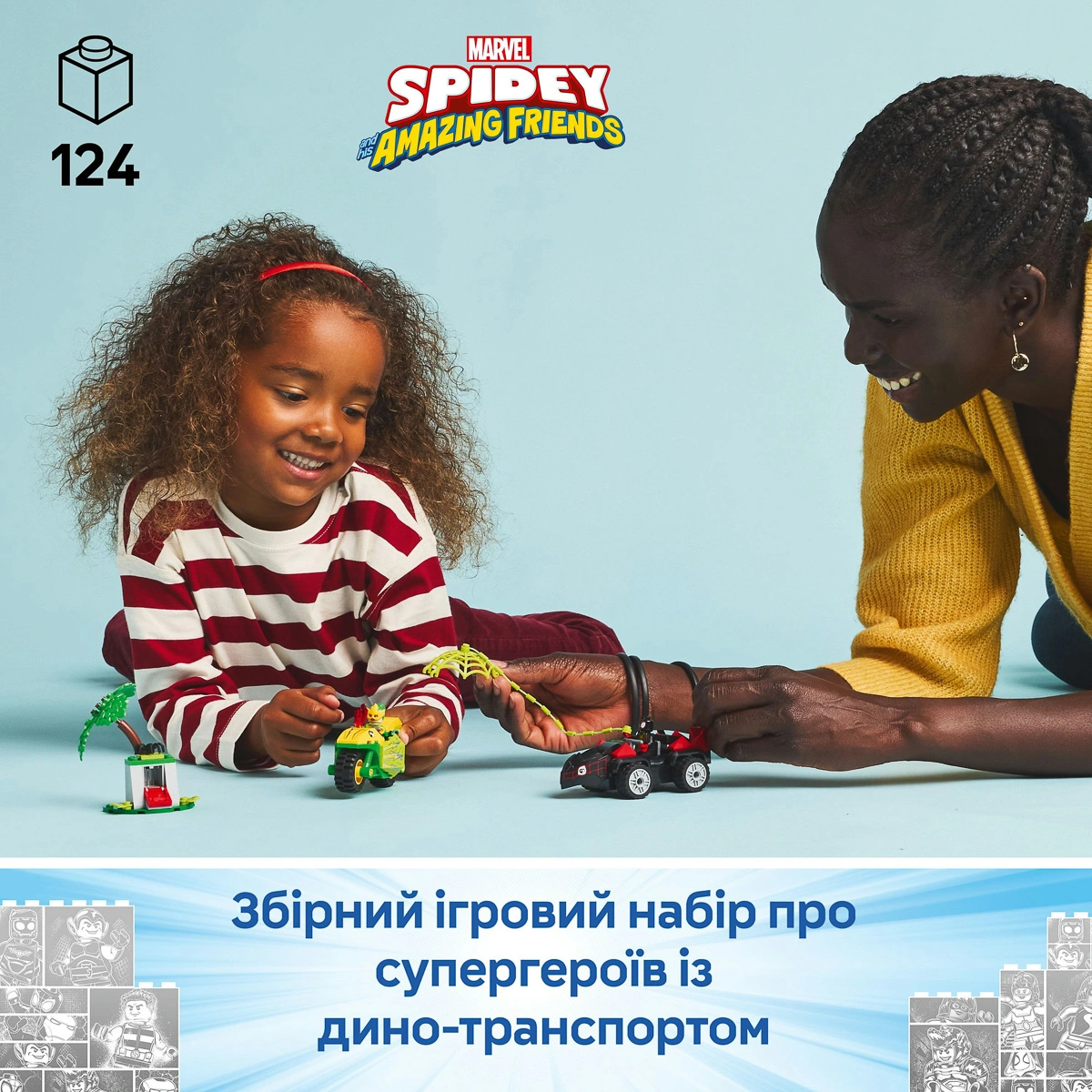LEGO Marvel Перегони на електромобілях з динозаврами 11198 — фото 11