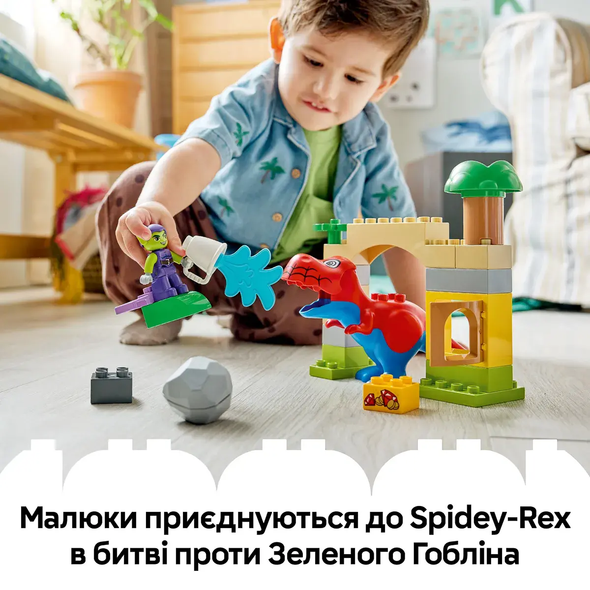 LEGO DUPLO Disney Динозавр Spidey-Rex проти Зеленого Гобліна 10463 — фото 3
