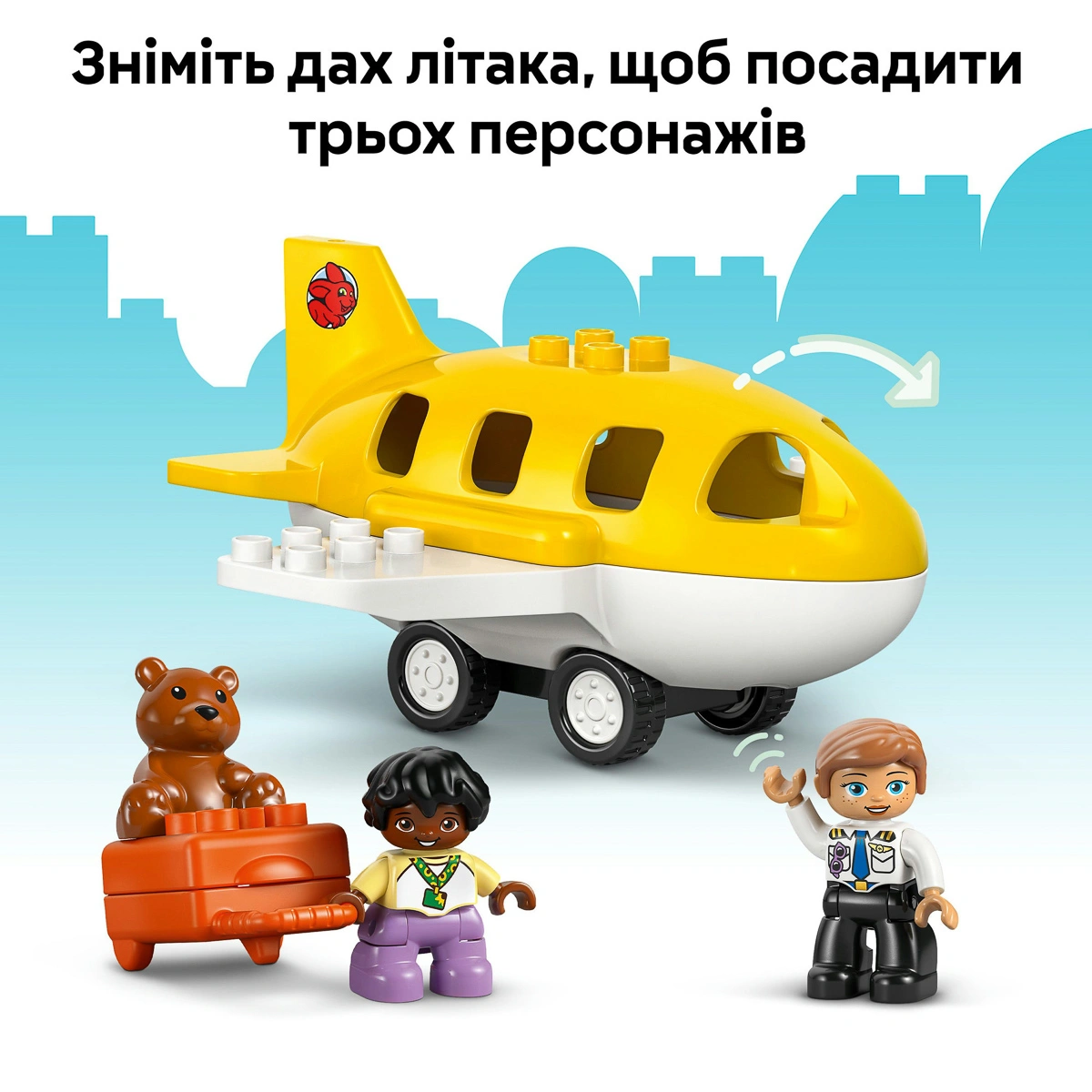 LEGO DUPLO Уперше в аеропорту 10443 — фото 13