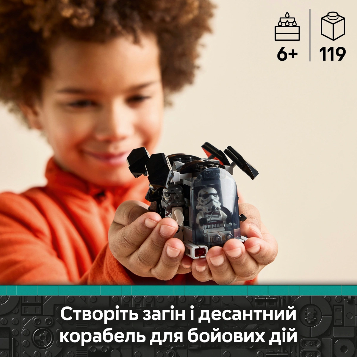 LEGO Star Wars Бойовий набір «Боєць смерті і Нічний піхотинець» 75412 — фото 11