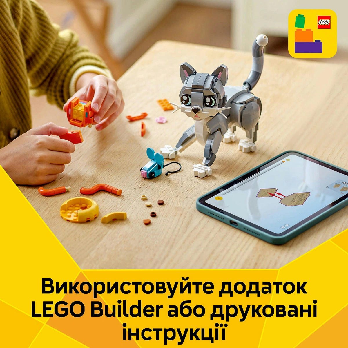 LEGO Creator Грайливий кіт 31163 — фото 15