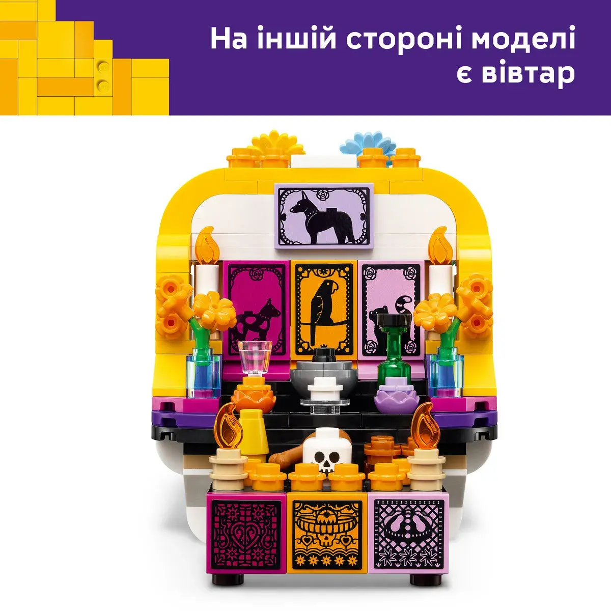 LEGO Iconic Вівтар мертвих 40811 — фото 5