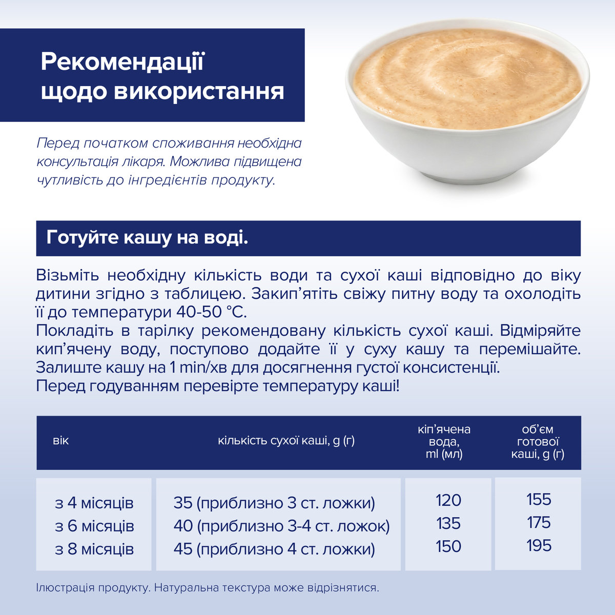 Каша молочна HiPP Гречана 250 г — фото 6