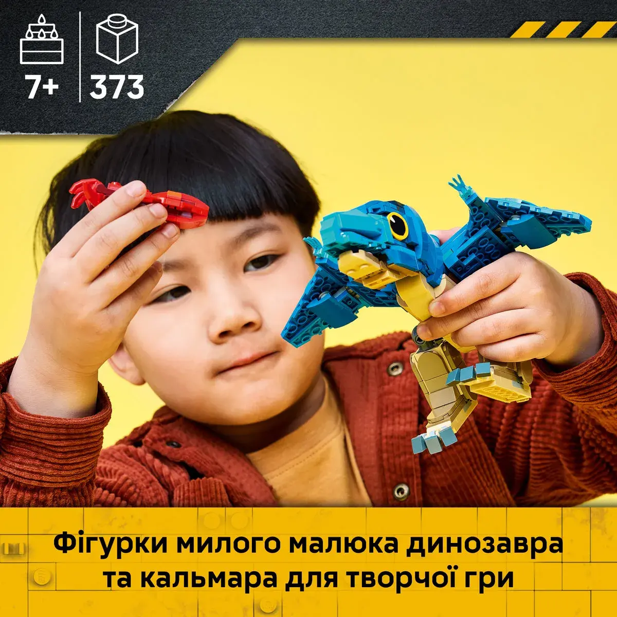 LEGO Jurassic World Малюк динозавр: птеранодон 77977 — фото 2