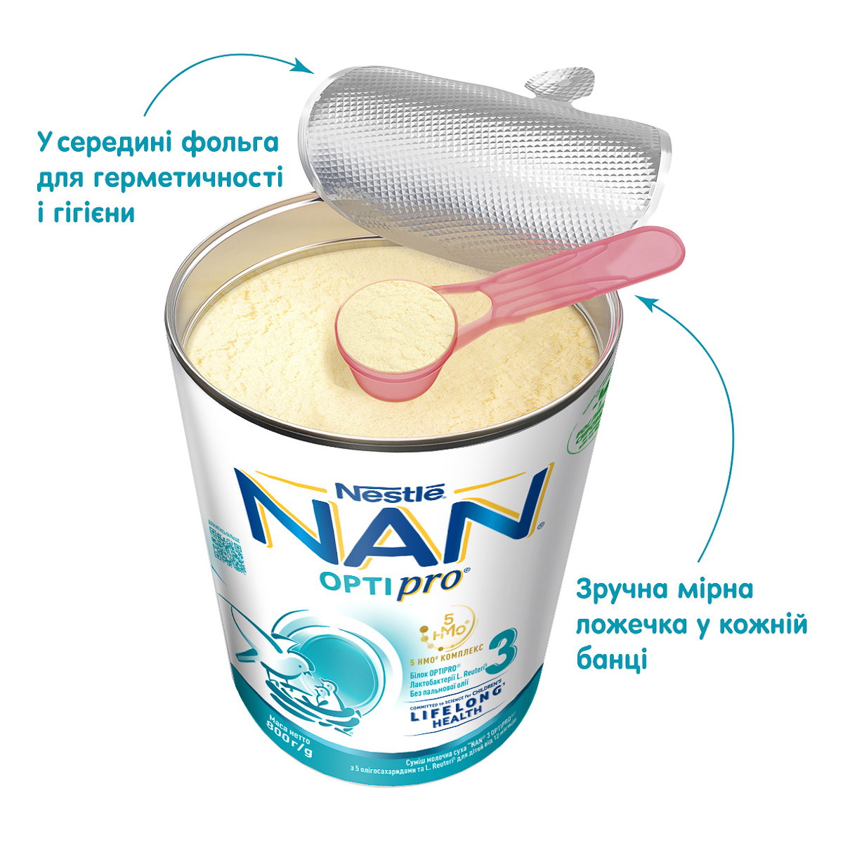 Суміш Nestle NAN 3 Optipro 800 г — фото 5