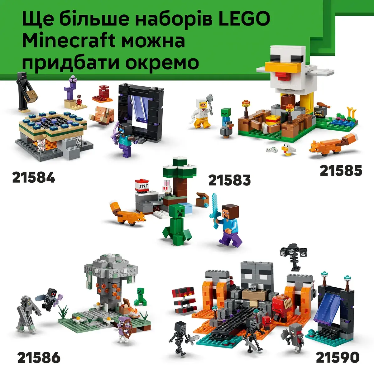 LEGO Minecraft Підземелля зомбі 21587 — фото 7