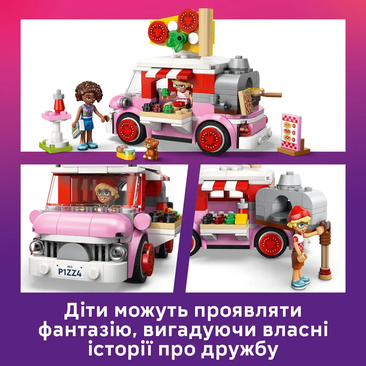 LEGO Friends Вантажівка з піцою 42694 — фото 4