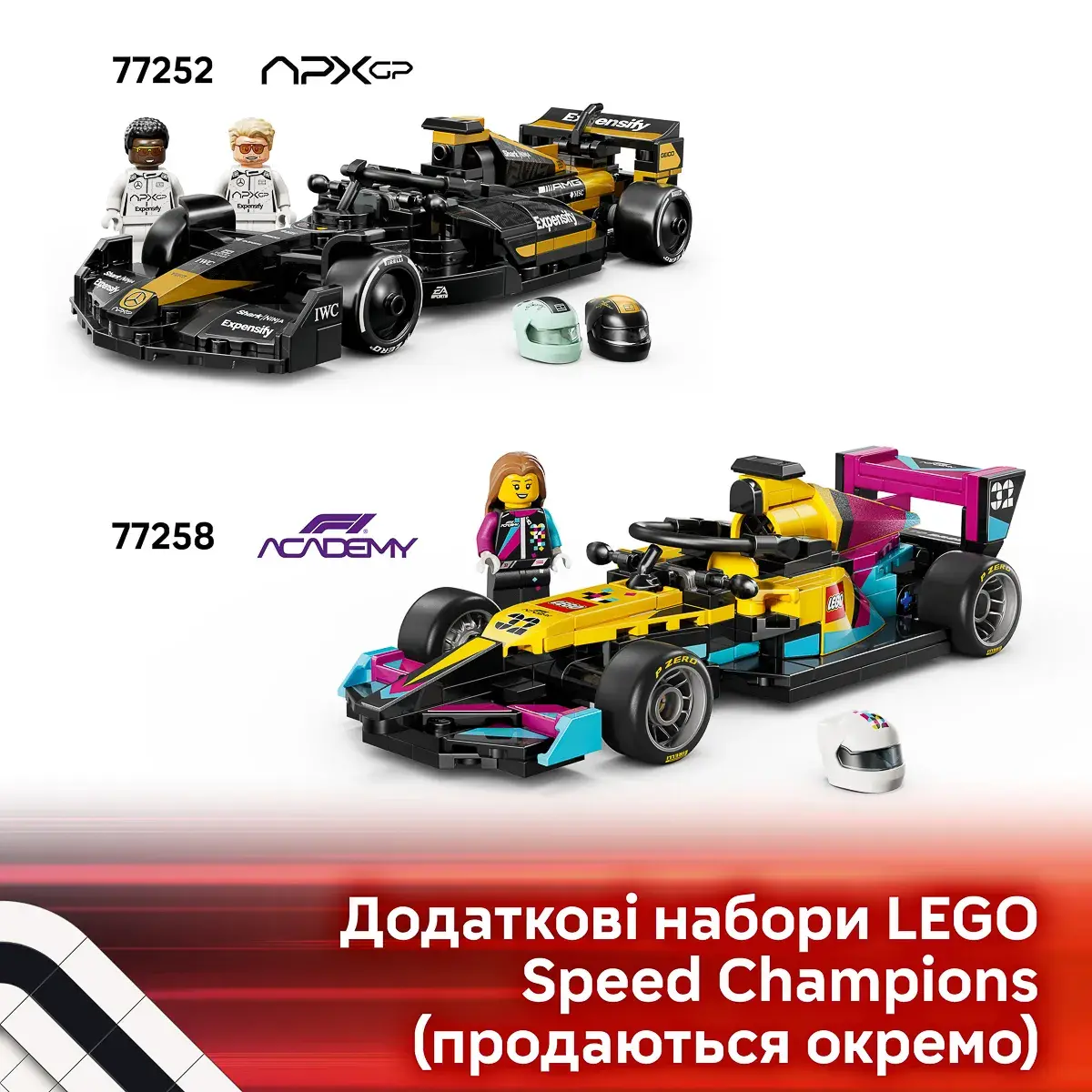 LEGO Speed Champions Гоночний автомобіль Audi Revolut F1 Team R26 77259 — фото 7