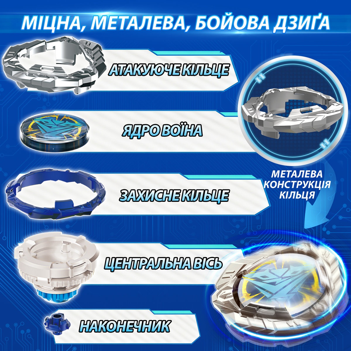 Дзига Infinity Nado VII Standard series Громовий Мисливець Тіней (EU664111) — фото 13