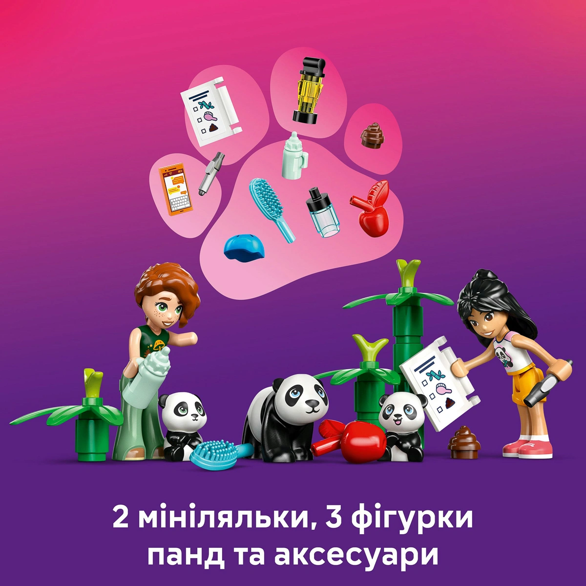 LEGO Friends Догляд за тваринами в заповіднику панд 42648 — фото 14