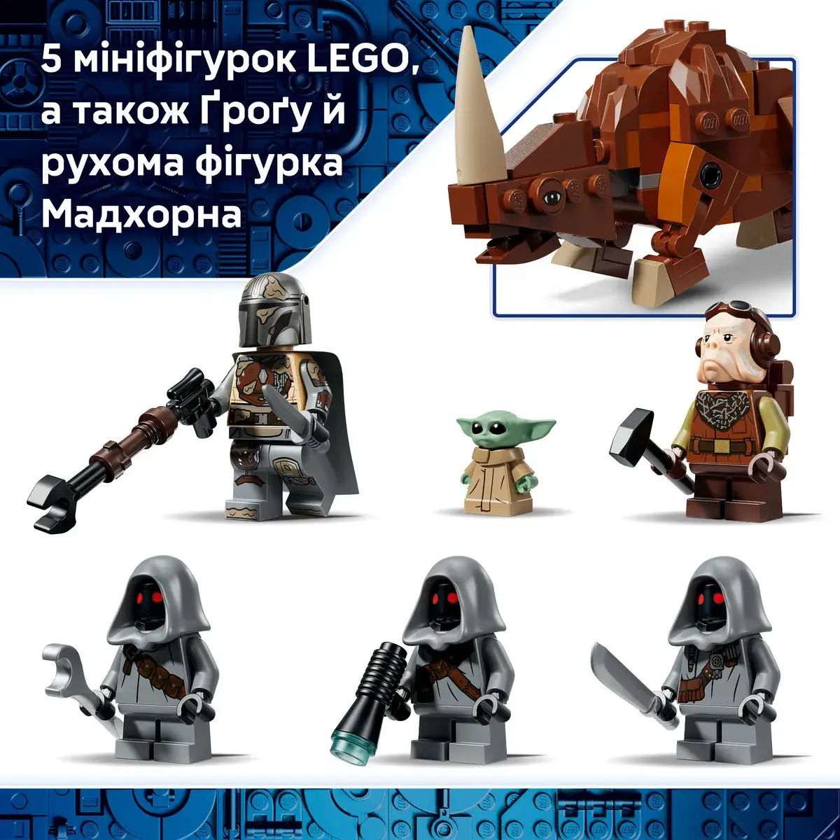 LEGO Star Wars Піщаний всюдихід Offworld і мадхорн 75453 — фото 6