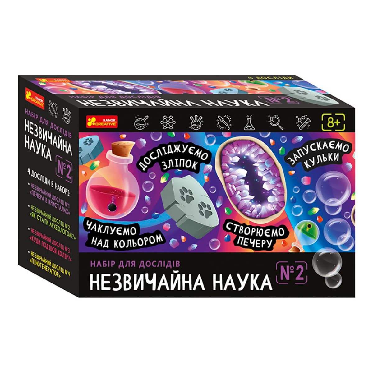 Набір для дослідів Ranok Creative Незвичайна наука №2 (укр), 487194