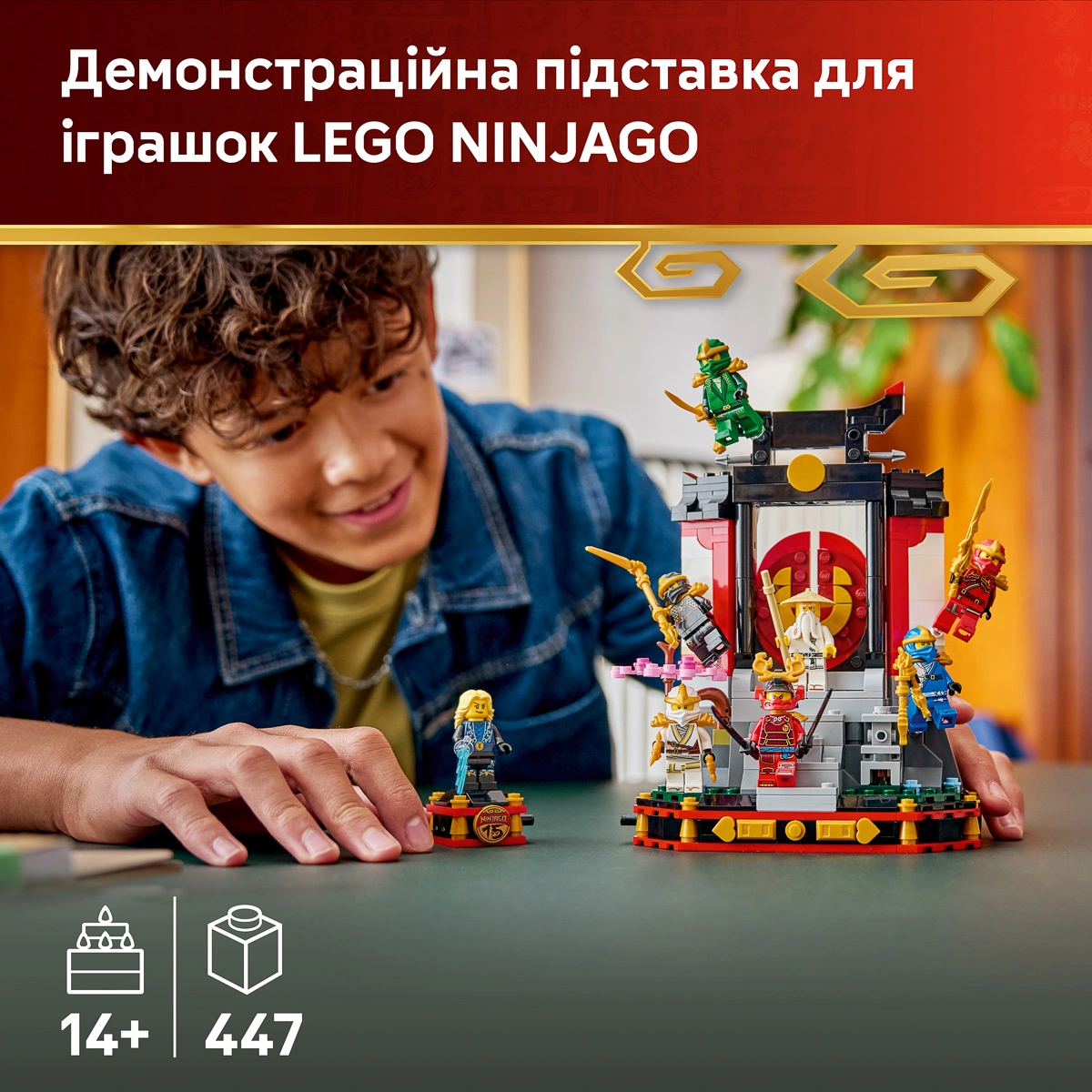 LEGO NINJAGO Модель персонажів ніндзя. 15-та річниця 71866 — фото 2