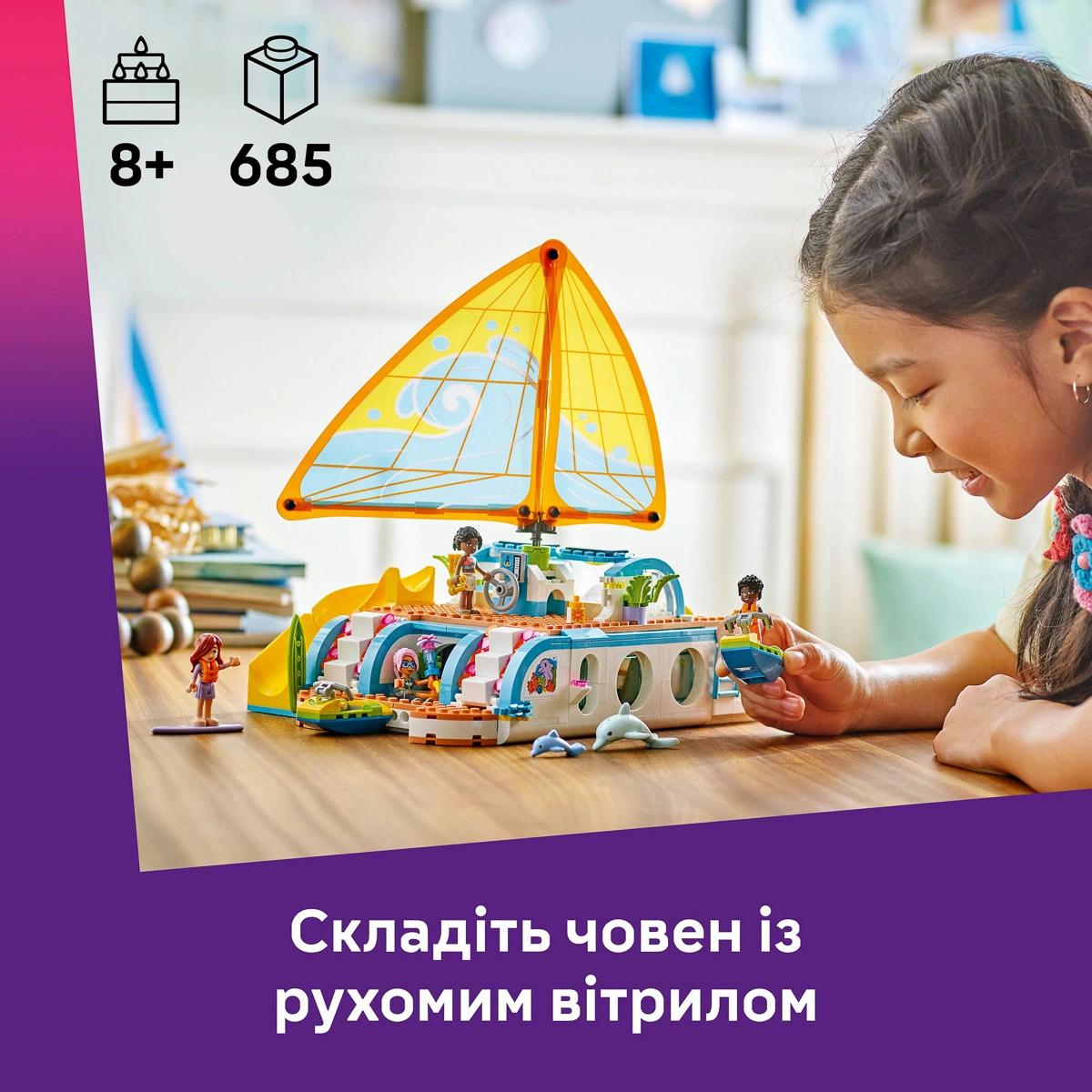 LEGO Friends Пригоди на туристичному човні 42664 — фото 11