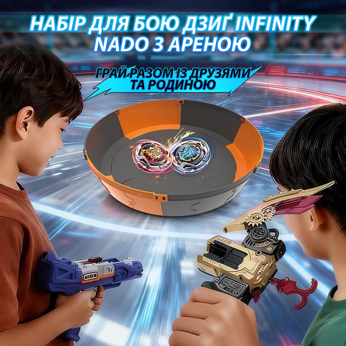 Набір Infinity Nado VII Power Battle Set Громовий Мисливець Тіней та Вогняне Колесо Вибуху (EU664180) — фото 25