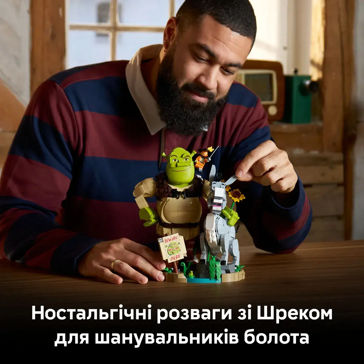 LEGO Shrek Шрек, Віслюк і Кіт в чоботях 72423 — фото 3