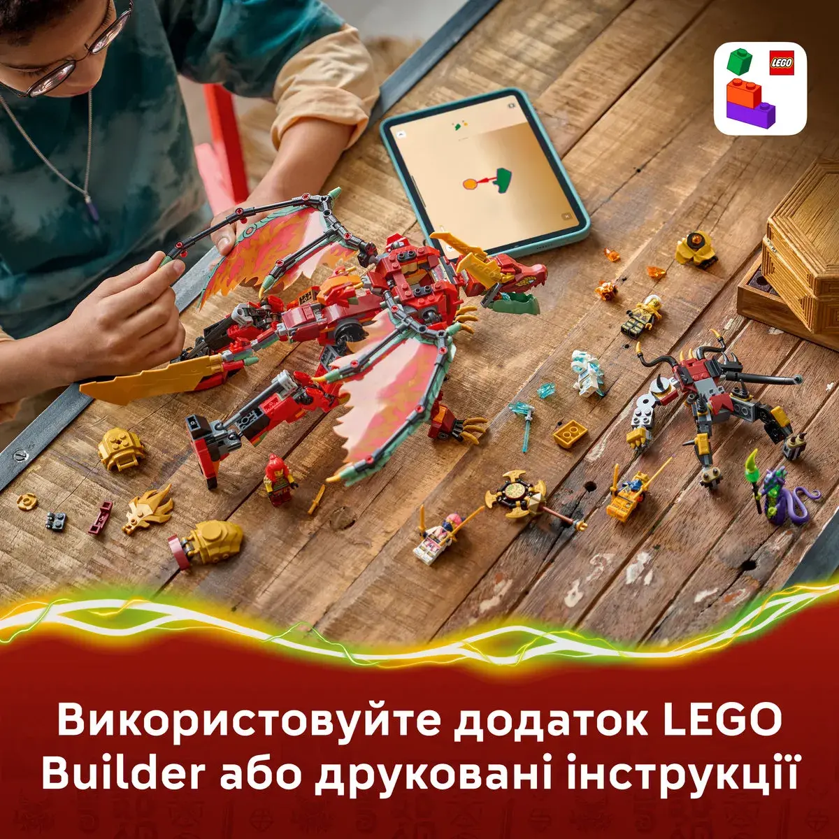 LEGO Ninjago Дракон-трансформер Вайлдфаєр 71868 — фото 3