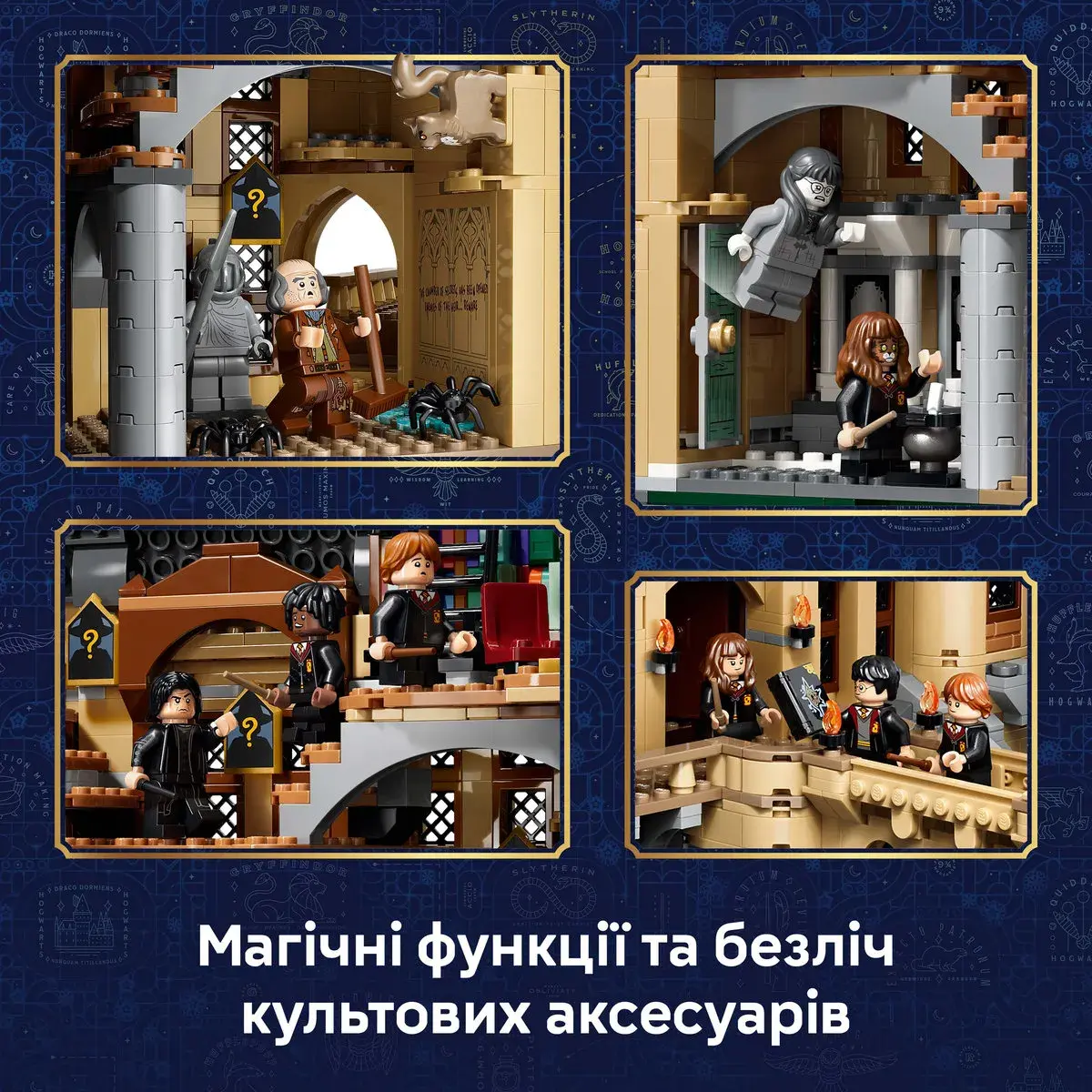 LEGO Harry Potter Замок Гоґвортс: Східне крило 76473 — фото 4