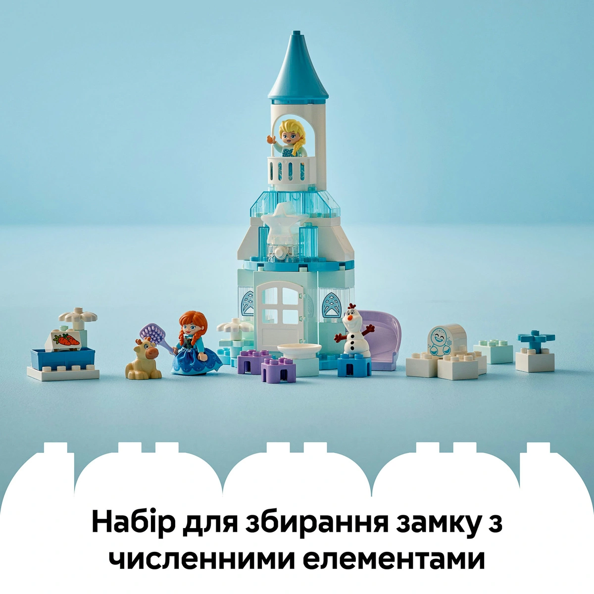 LEGO DUPLO Вечірка у крижаному палаці Ельзи та Анни 10455 — фото 12