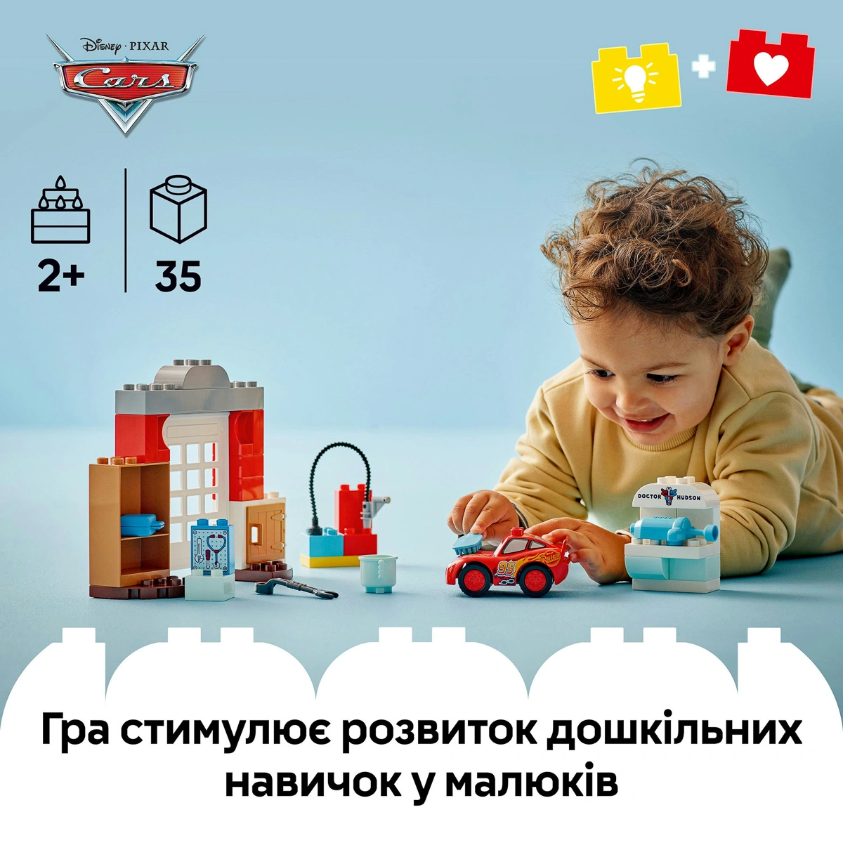 LEGO DUPLO Візит МакКвіна в гараж Дока 10456 — фото 11