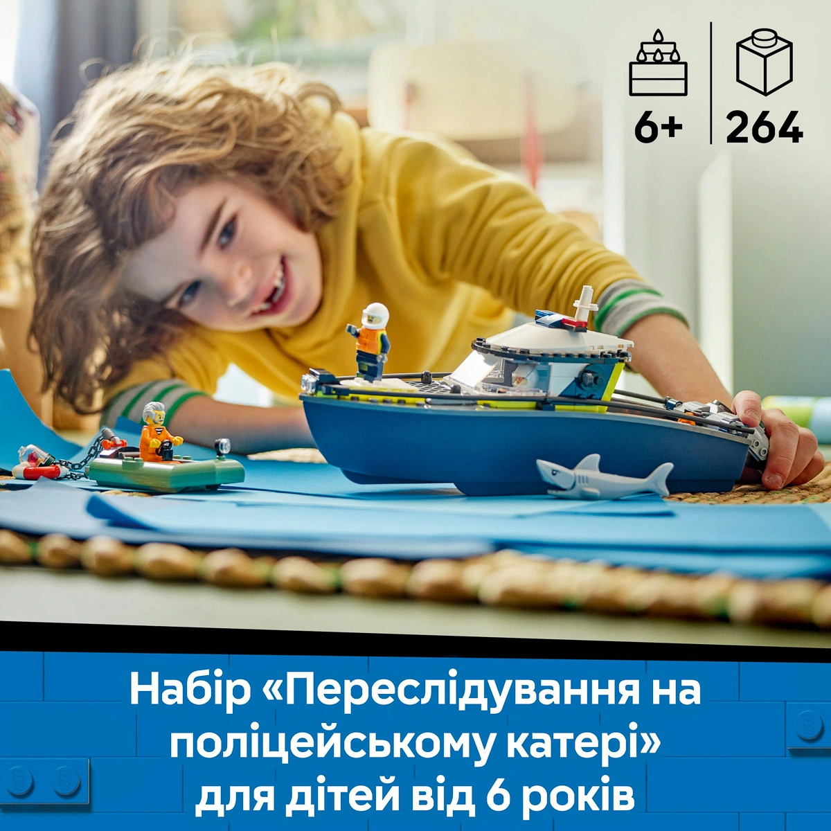 LEGO City Переслідування на поліцейському катері 60456 — фото 11