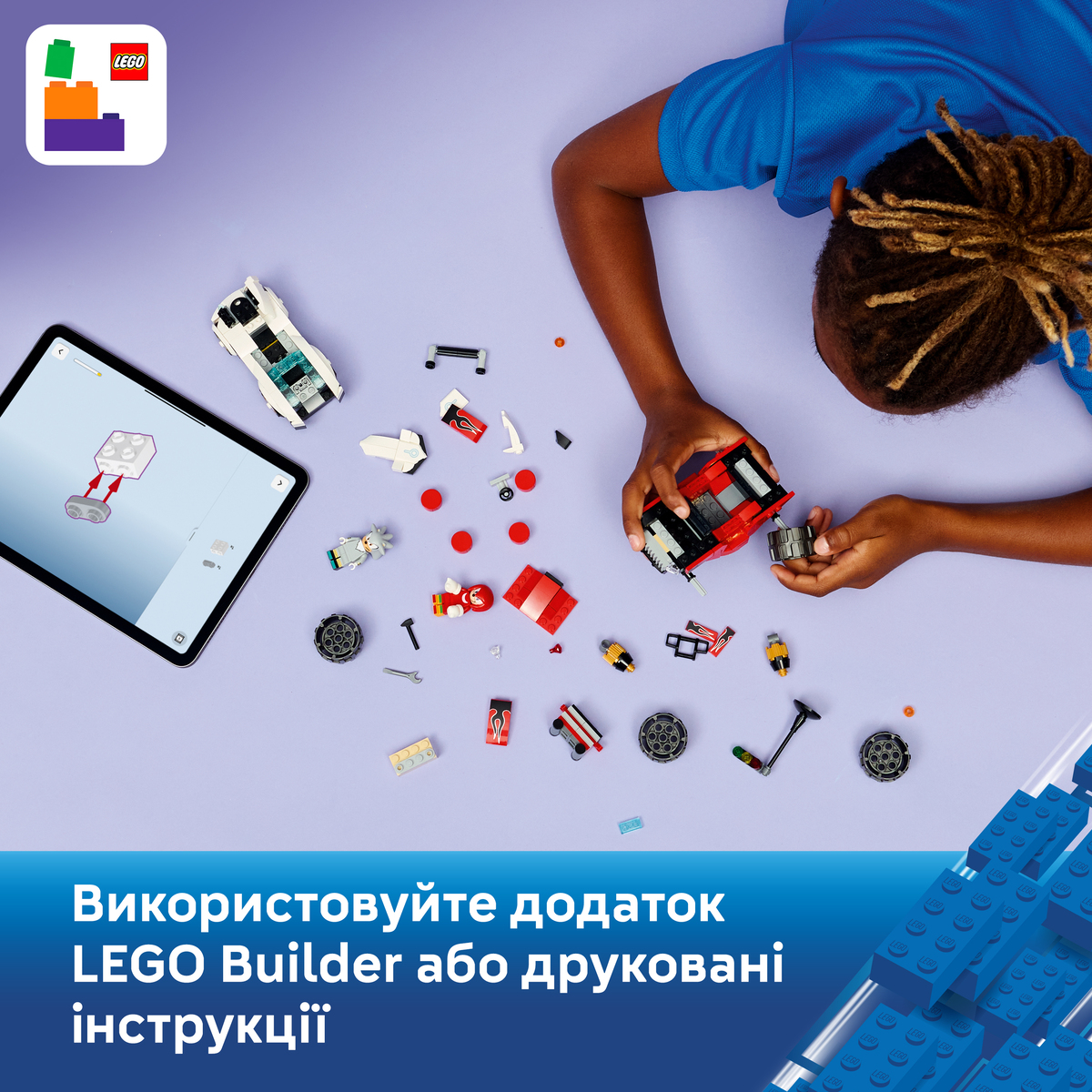 LEGO Sonic the Hedgehog Автомобіль Сільвера vs. монстр вантажівки Наклза 77118 — фото 4