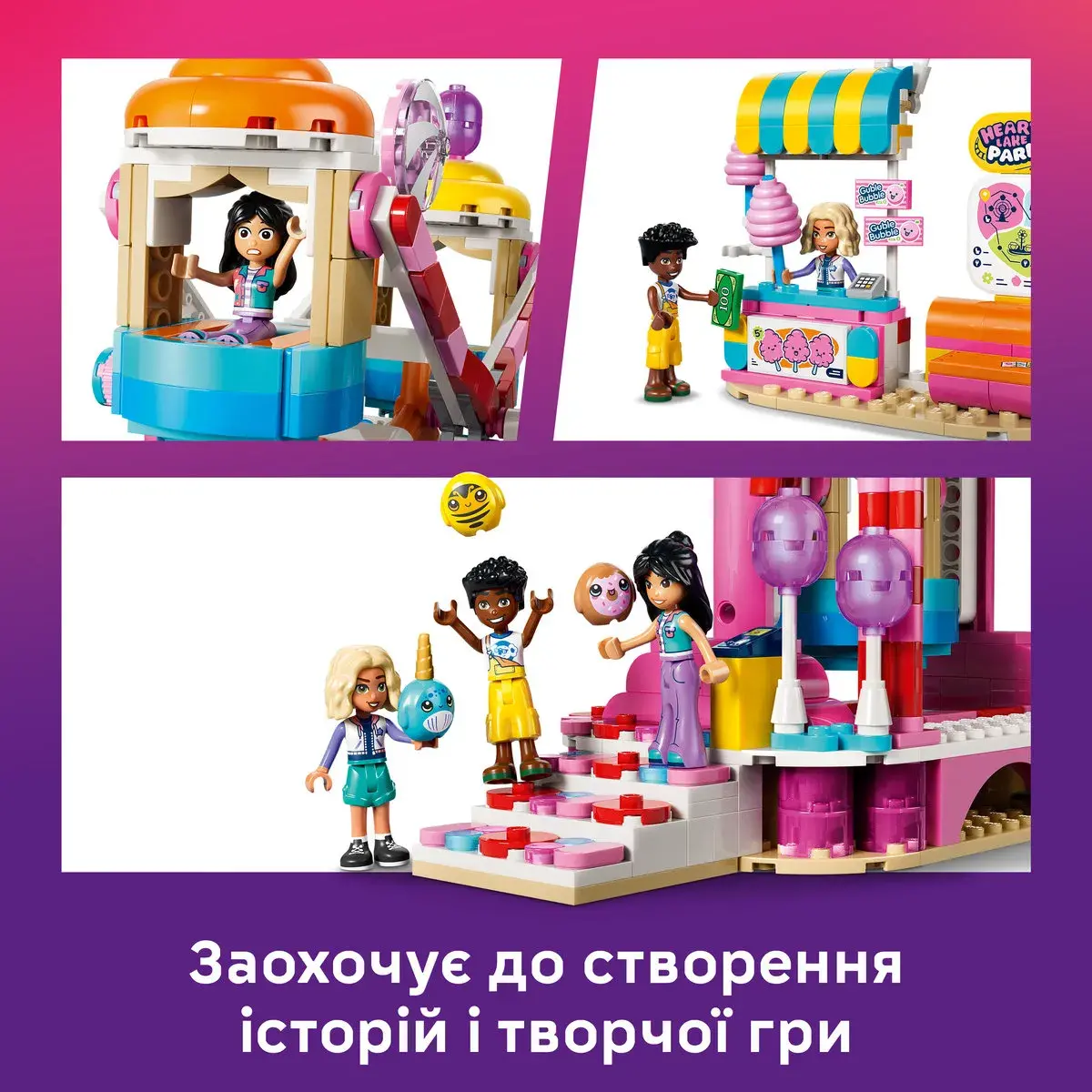 LEGO Friends Колесо огляду з цукерками та капкейками 42700 — фото 4