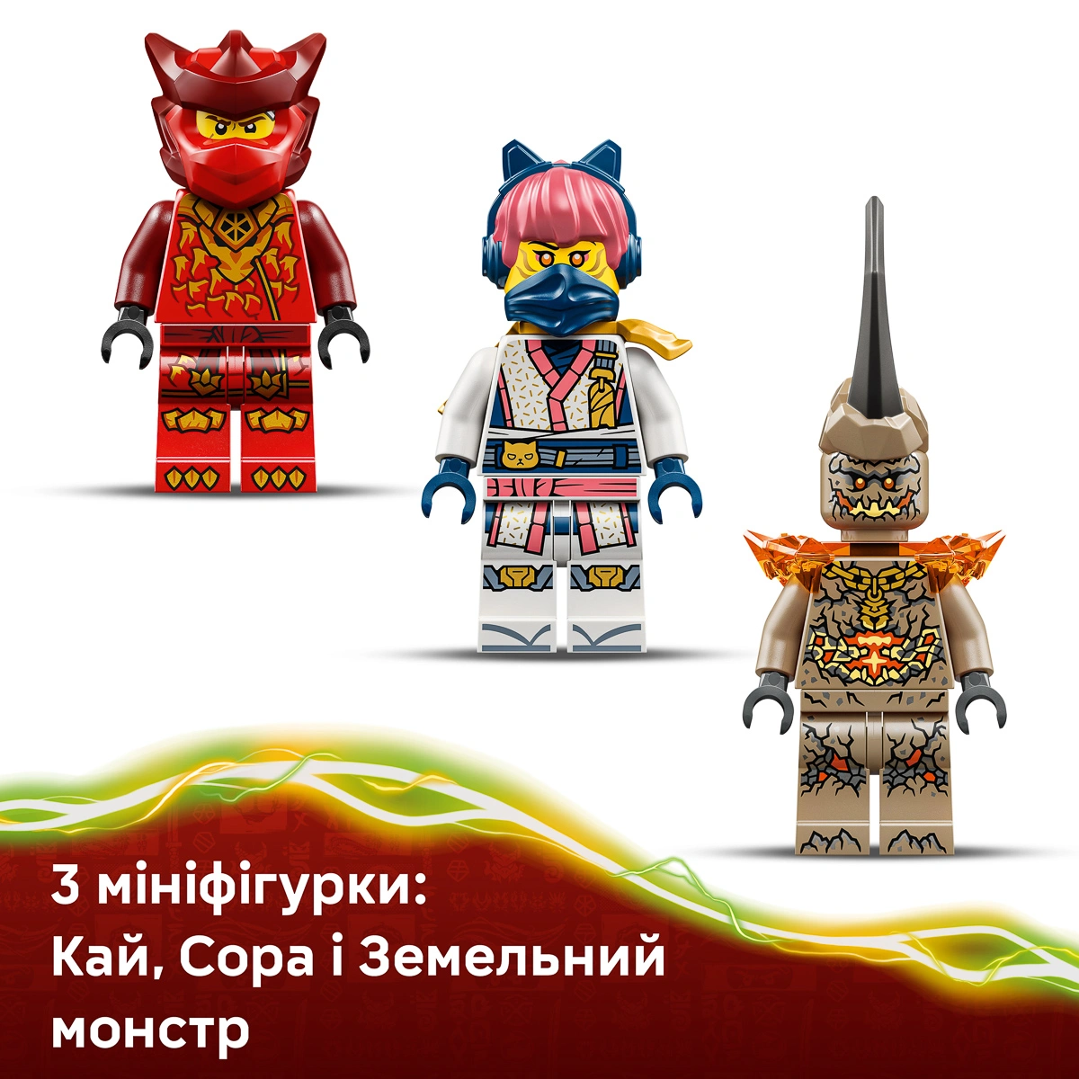LEGO NINJAGO Бойовий набір робота Дракона Кая 71851 — фото 6