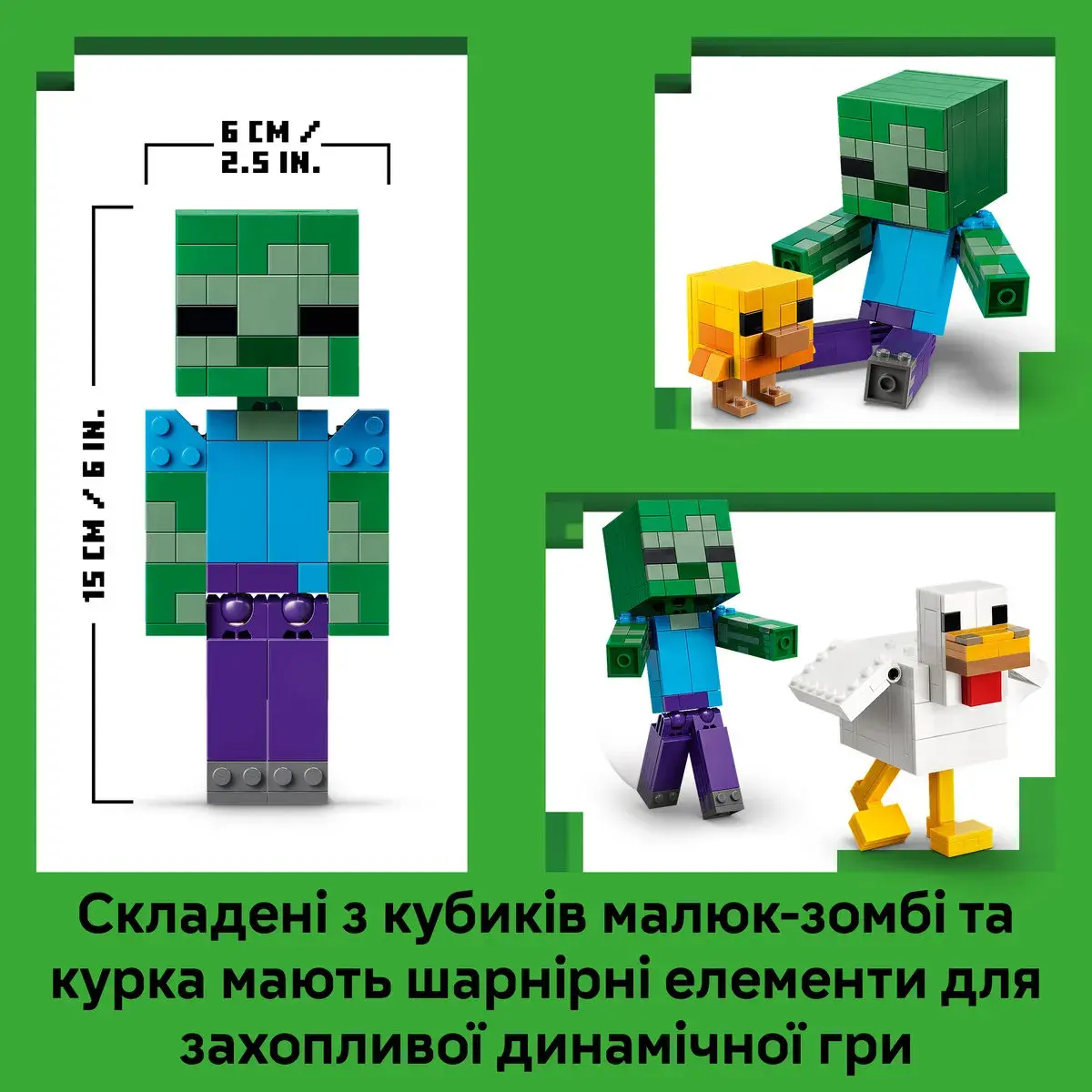 LEGO Minecraft Курячий Жокей 21582 — фото 7