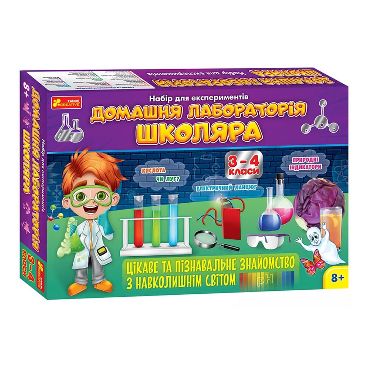 Набір для експериментів Ranok Creative Домашня лабораторія школяра 3-4 класи (укр), 351584