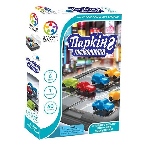 Настільна гра Smart Games Паркінг Головоломка, SG434UKR