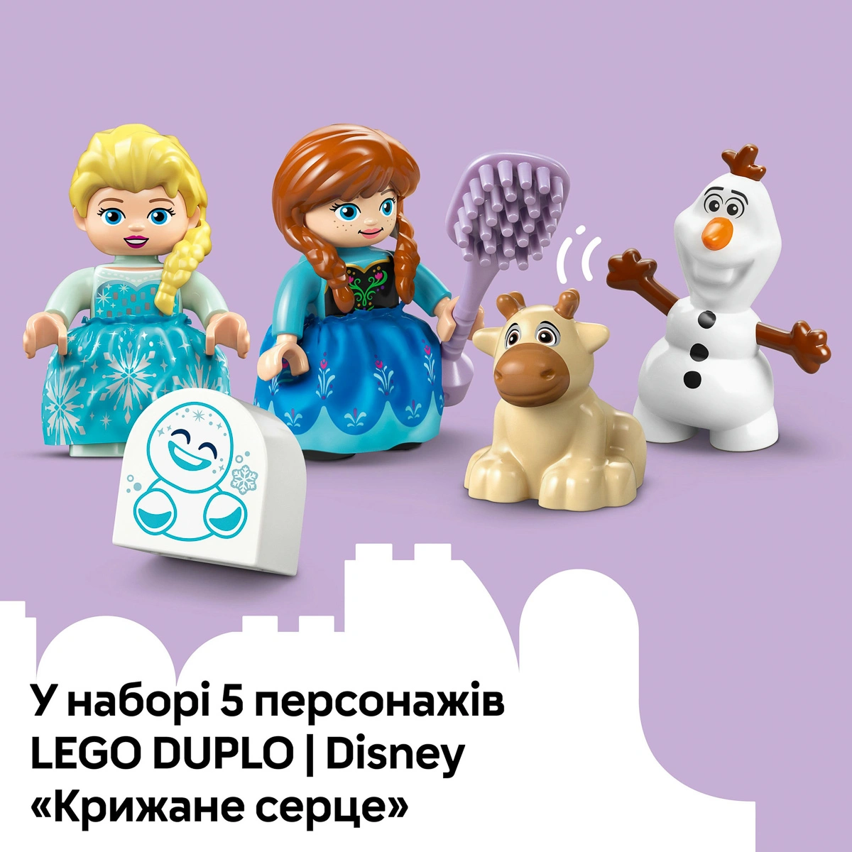 LEGO DUPLO Вечірка у крижаному палаці Ельзи та Анни 10455 — фото 14