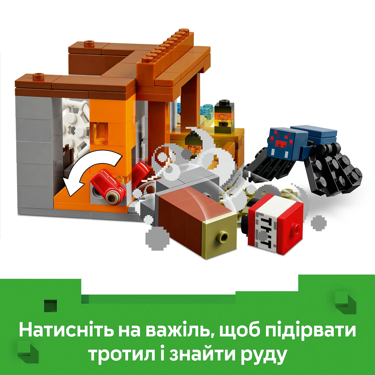 LEGO Minecraft Шахтна експедиція «Броненосець» 21269 — фото 13