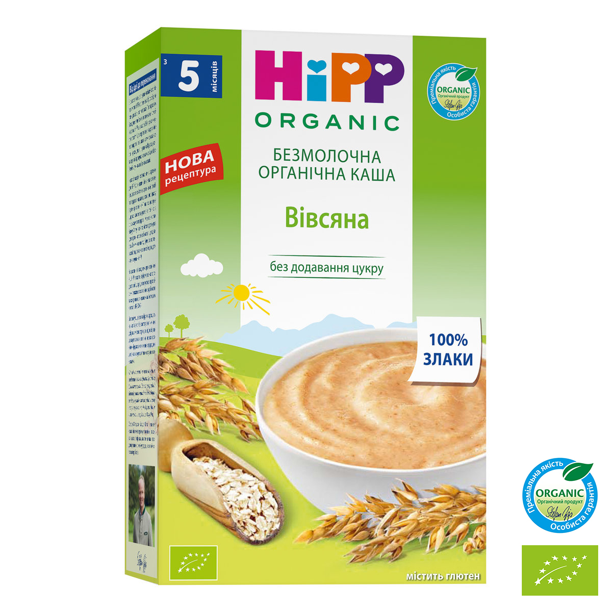 Безмолочна органічна каша HiPP Вівсяна, 200 г