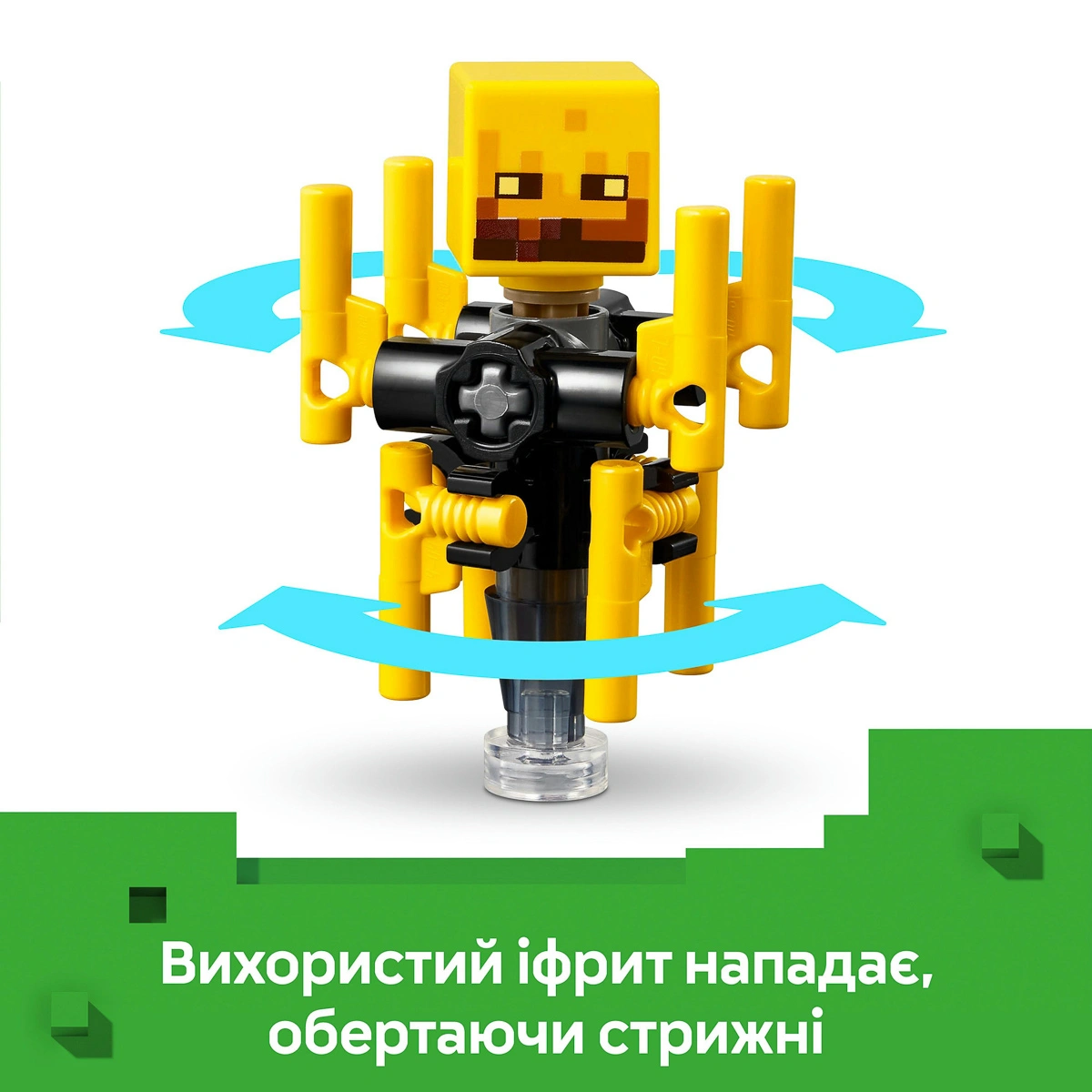 LEGO Minecraft Битва з лавою у Незері 21266 — фото 13