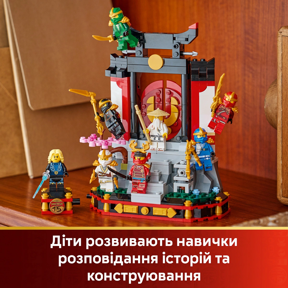 LEGO NINJAGO Модель персонажів ніндзя. 15-та річниця 71866 — фото 5
