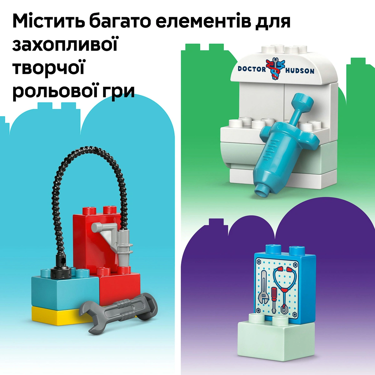LEGO DUPLO Візит МакКвіна в гараж Дока 10456 — фото 13