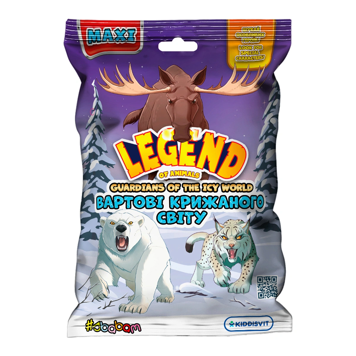 Стретч-іграшка-сюрприз Sbabam Legend of Animals Максі Вартові крижаного світу 67/CN24