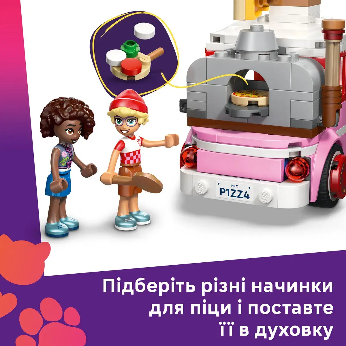 LEGO Friends Вантажівка з піцою 42694 — фото 3