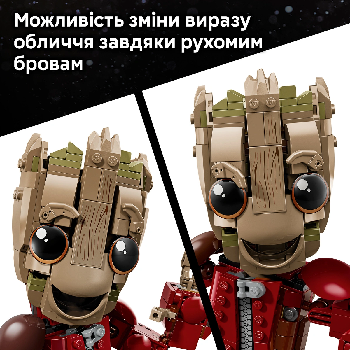 LEGO Super Heroes Marvel Ґрут у комбінезоні Спустошувачів 76341 — фото 4