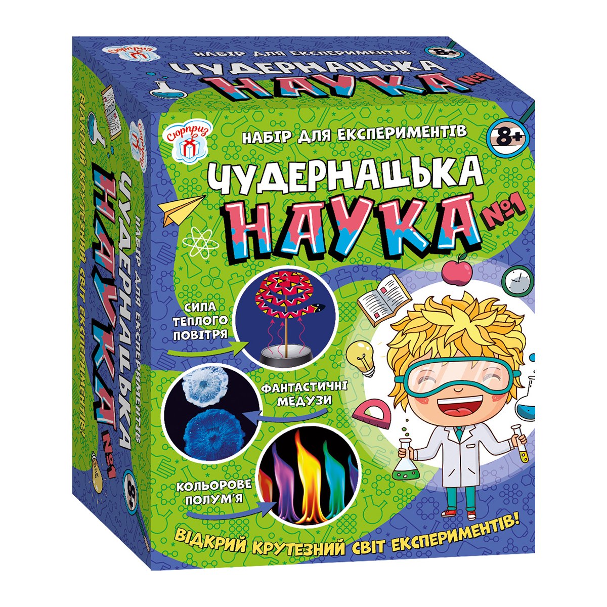 Наукова гра Сюрприз Чудернацька наука № 1 (укр), 345715