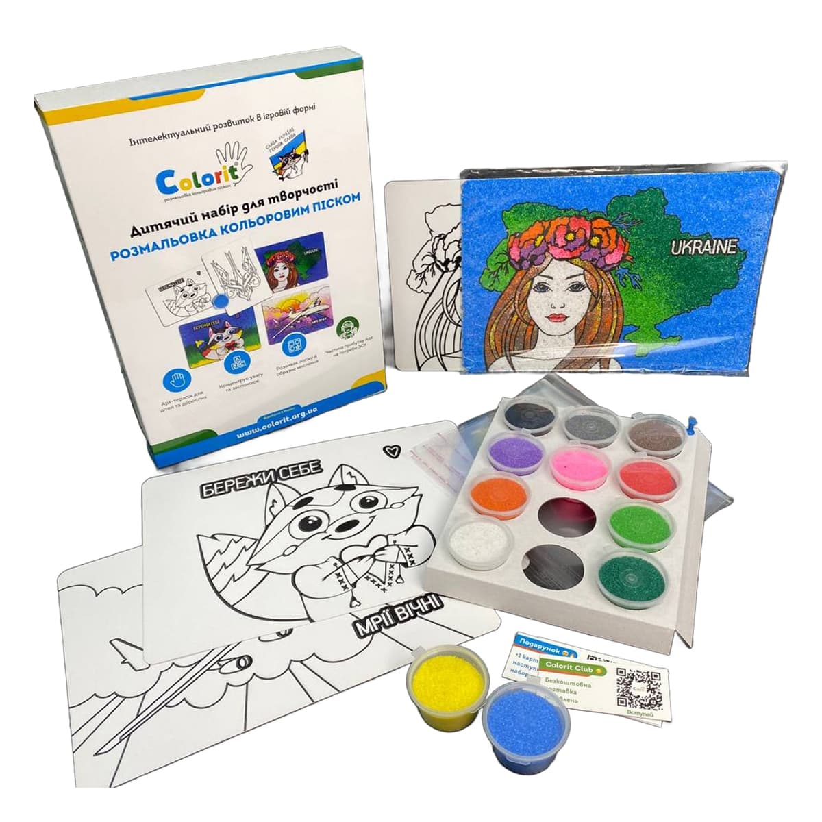 Набір для творчості Colorit Patriotic, A4BC5
