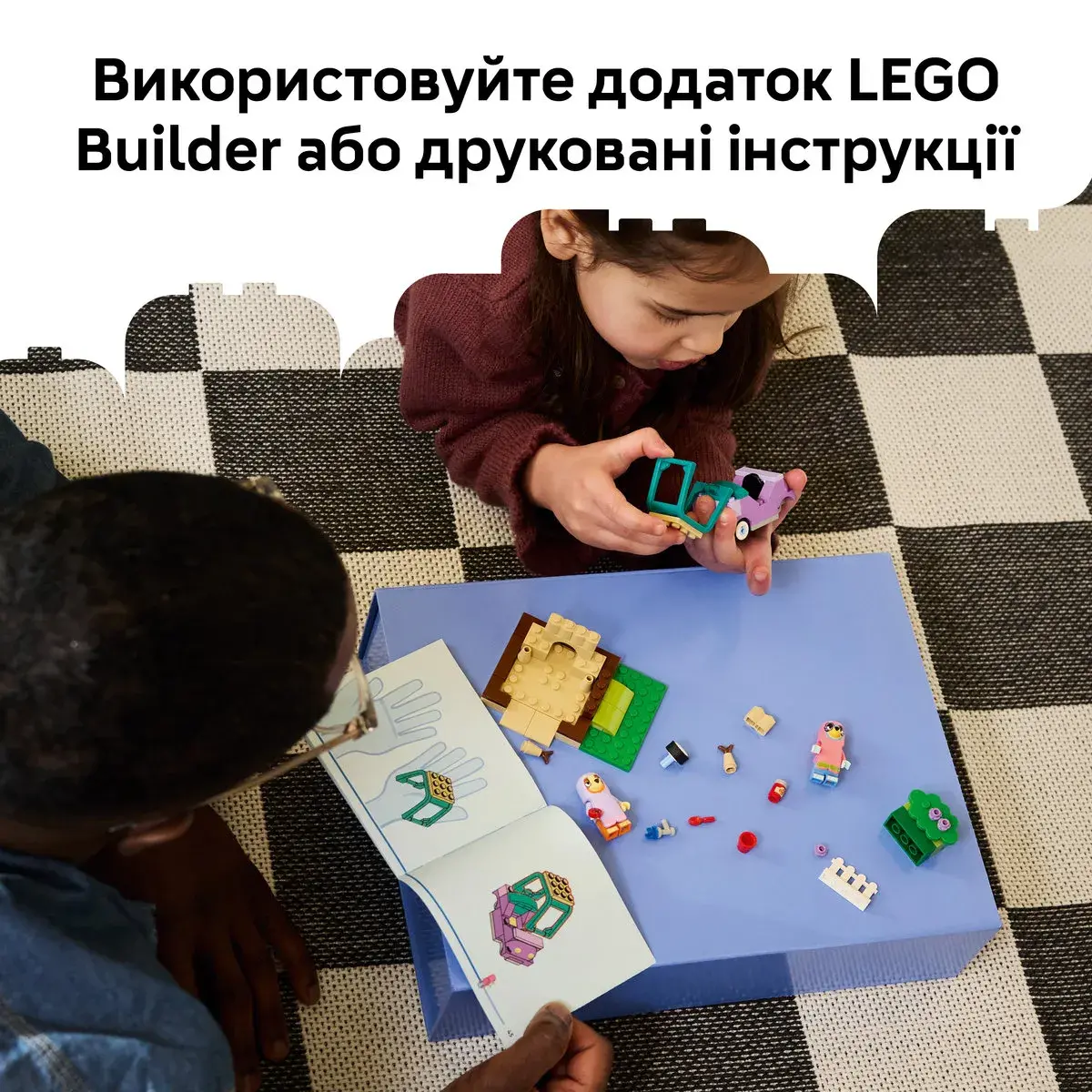 LEGO Bluey «Бабусі» з Бінго та Блуї 11216 — фото 3